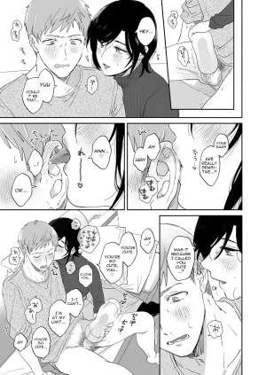 Secret Alpaca Farm Meeo If I Have a Chance, I Want to Warp My Boyfriends Fetishes English Digital - Page 20
