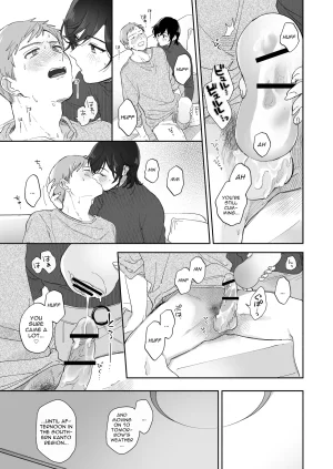 Secret Alpaca Farm Meeo If I Have a Chance, I Want to Warp My Boyfriends Fetishes English Digital - Page 22