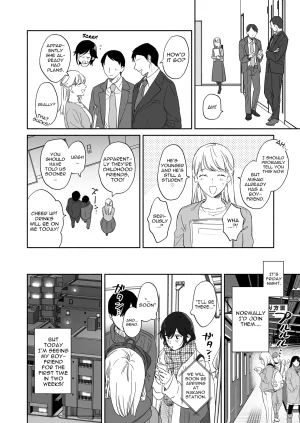Secret Alpaca Farm Meeo If I Have a Chance, I Want to Warp My Boyfriends Fetishes English Digital - Page 7
