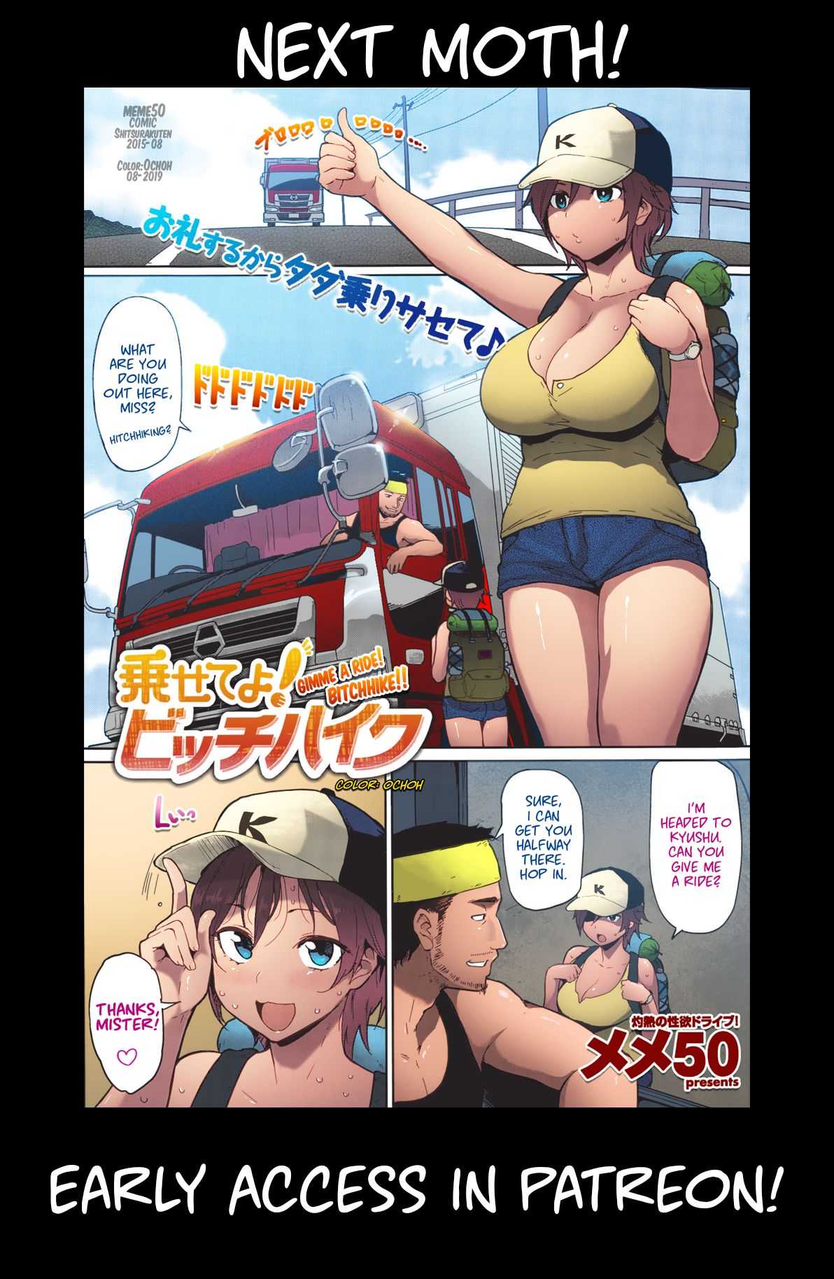 Secret Hot Spring Wife - Married woman on honeymoon is NTR hentai gangbanged - 25 Pics - Image 25