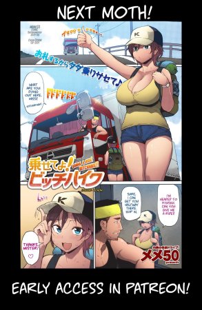 Secret Hot Spring Wife - Married woman on honeymoon is NTR hentai gangbanged - 25 Pics - Page 25