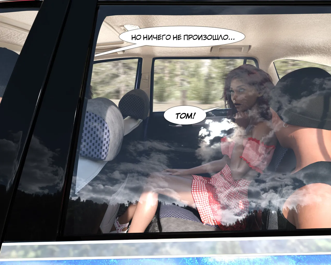 SedesDiS Моя училка - часть 1 стр. 1-44 - Image 22