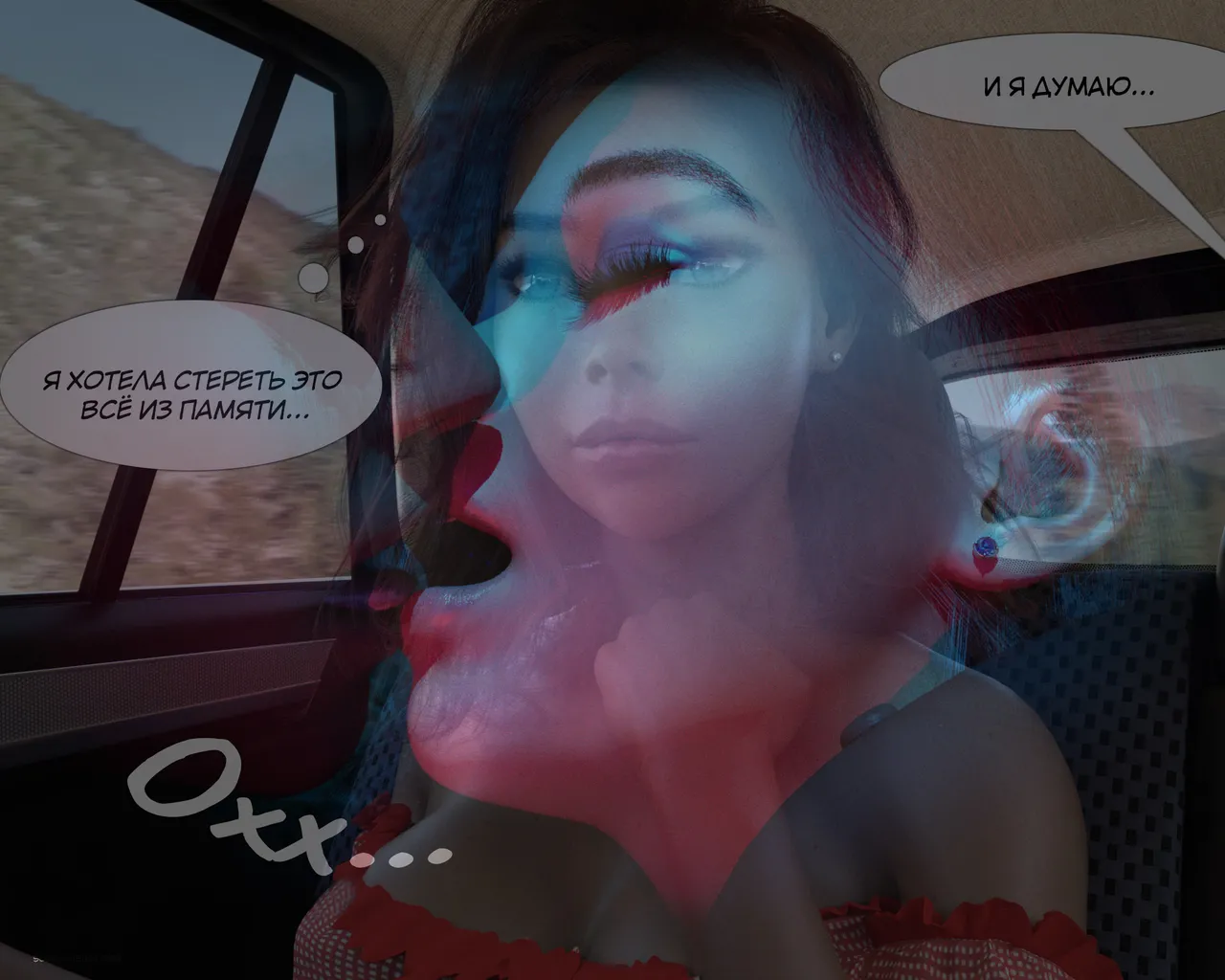 SedesDiS Моя училка - часть 1 стр. 1-44 - Image 26