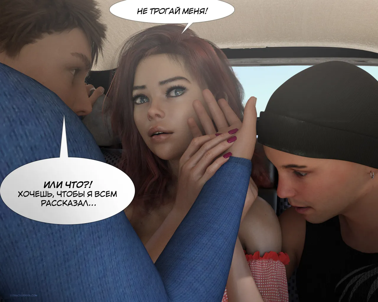 SedesDiS Моя училка - часть 1 стр. 1-44 - Image 38