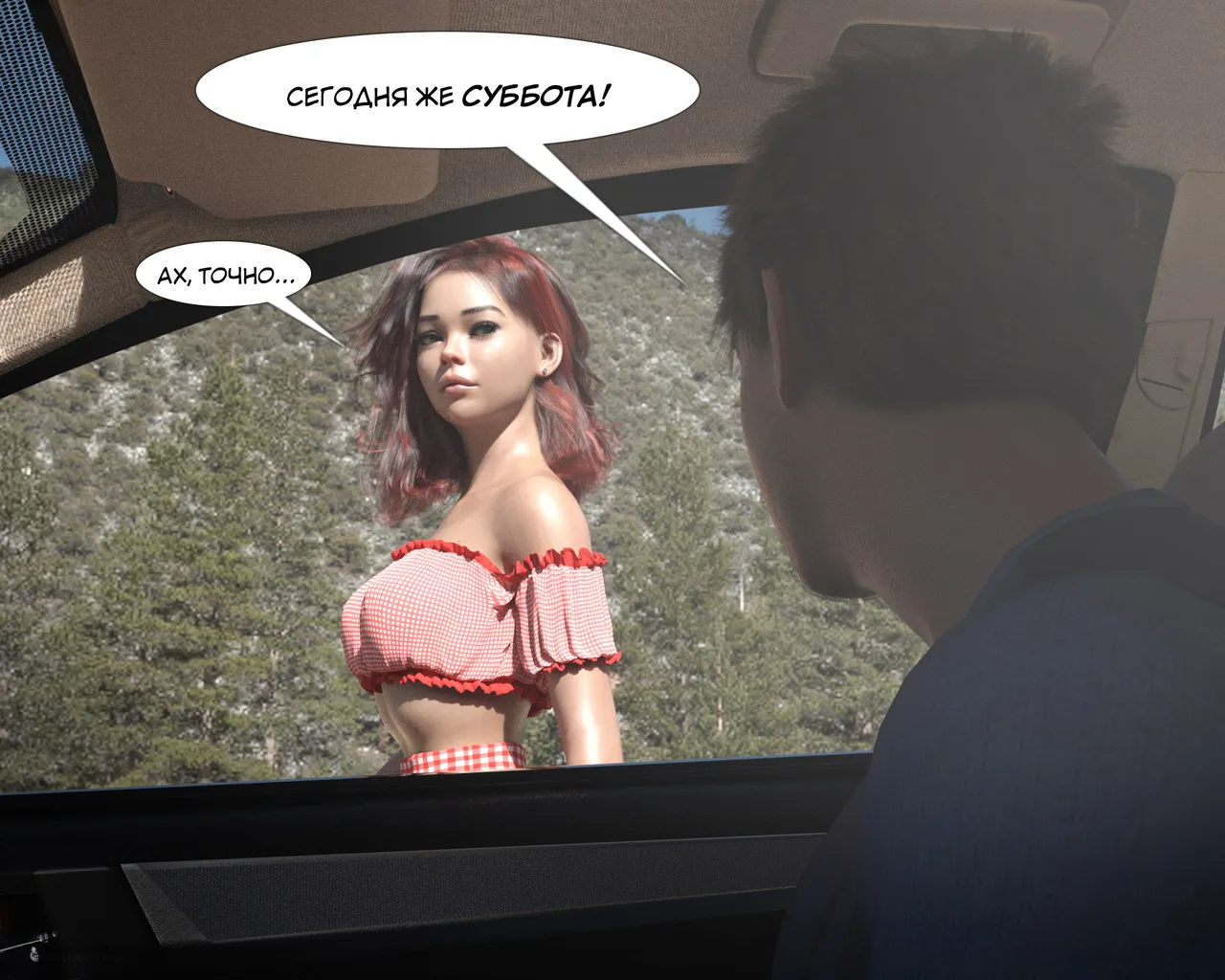 SedesDiS Моя училка - часть 1 стр. 1-44 - Image 8