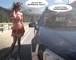 SedesDiS Моя училка - часть 1 стр. 1-44 - Page 10