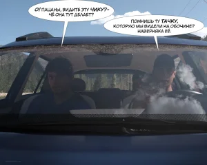 SedesDiS Моя училка - часть 1 стр. 1-44 - Page 2