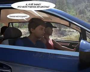 SedesDiS Моя училка - часть 1 стр. 1-44 - Page 3