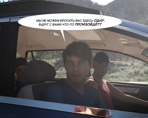 SedesDiS Моя училка - часть 1 стр. 1-44 - Page 9