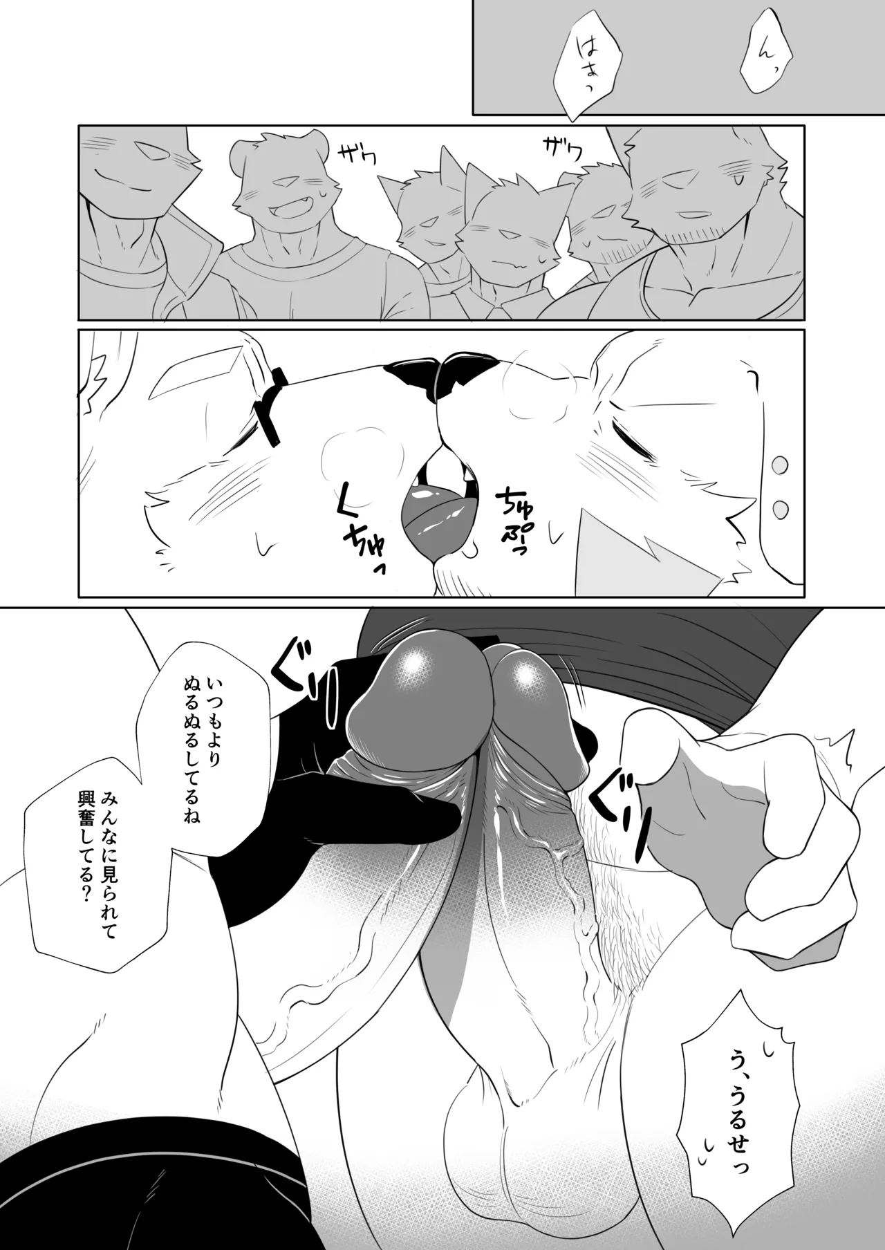 Seecle Secret Work Digital Uncensored - Image 13