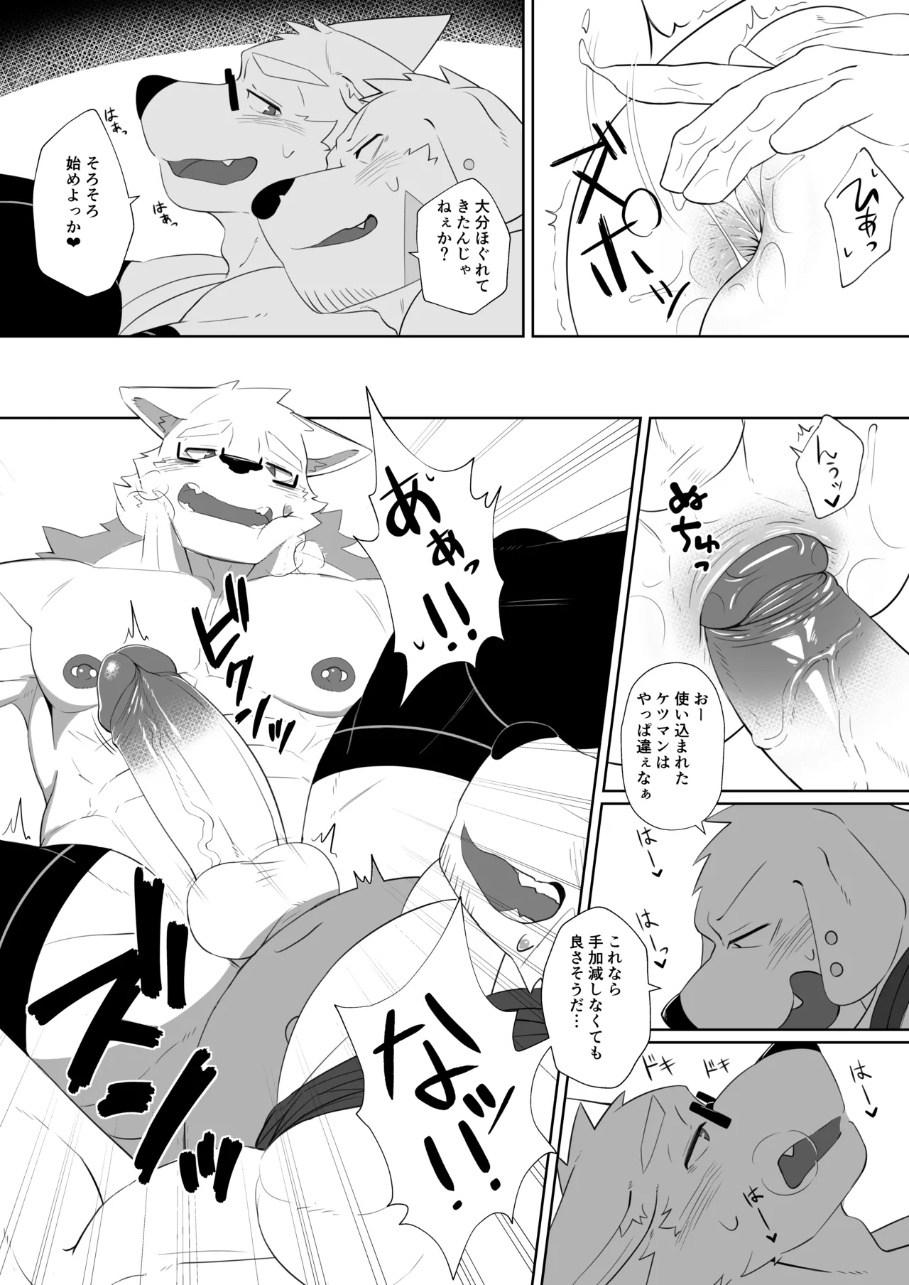 Seecle Secret Work Digital Uncensored - Image 16