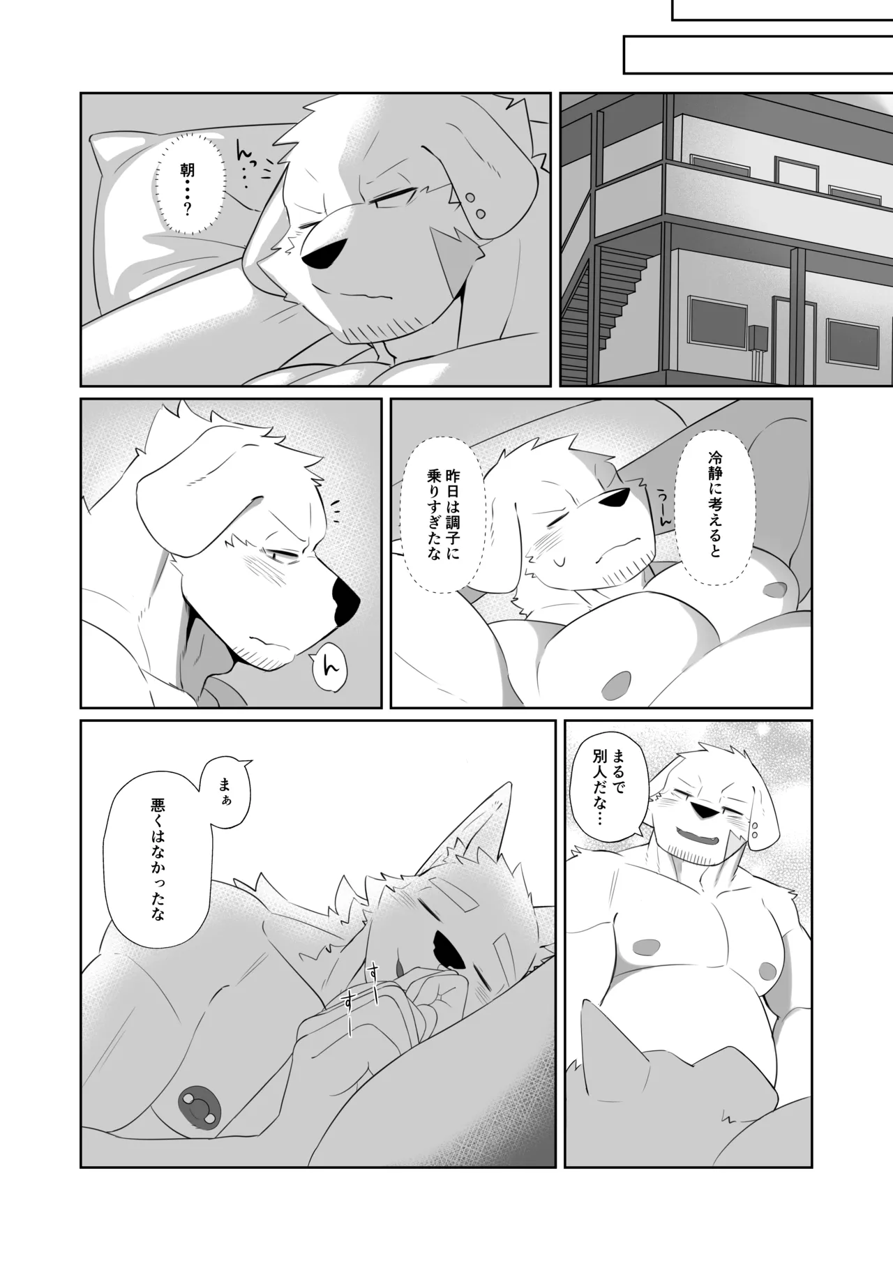 Seecle Secret Work Digital Uncensored - Image 24