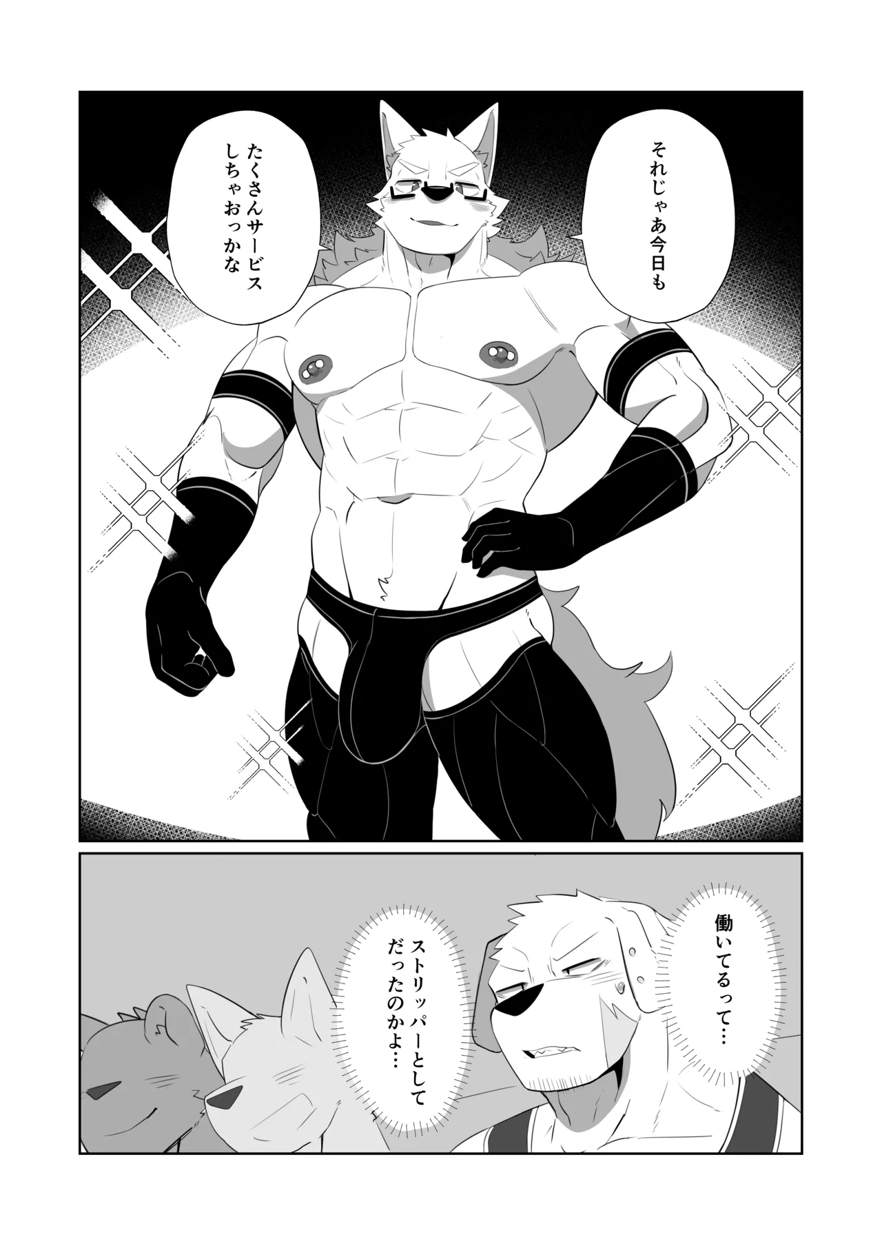 Seecle Secret Work Digital Uncensored - Image 6