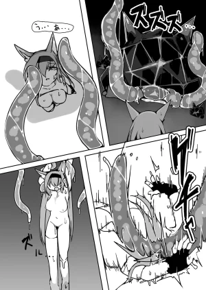 seedbed development Bureizu-chan ga Ori Jimushi no Nae Doko ni Naru Hon A book where Blaze-chan becomes the seedbed for Origimushi - Page 14