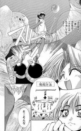 SEGUCHI Takahiro Oyama Kikunosuke vol 15 - Page 39