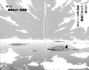 SEGUCHI Takahiro Oyama Kikunosuke vol 15 - Page 47