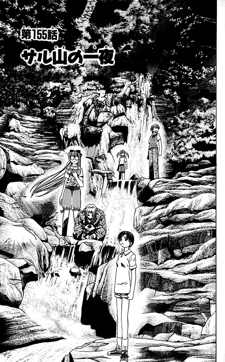 SEGUCHI Takahiro Oyama Kikunosuke vol 16 - Image 118