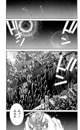 SEGUCHI Takahiro Oyama Kikunosuke vol 16 - Page 34