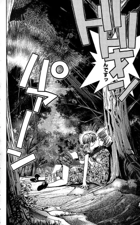 SEGUCHI Takahiro Oyama Kikunosuke vol 16 - Page 43