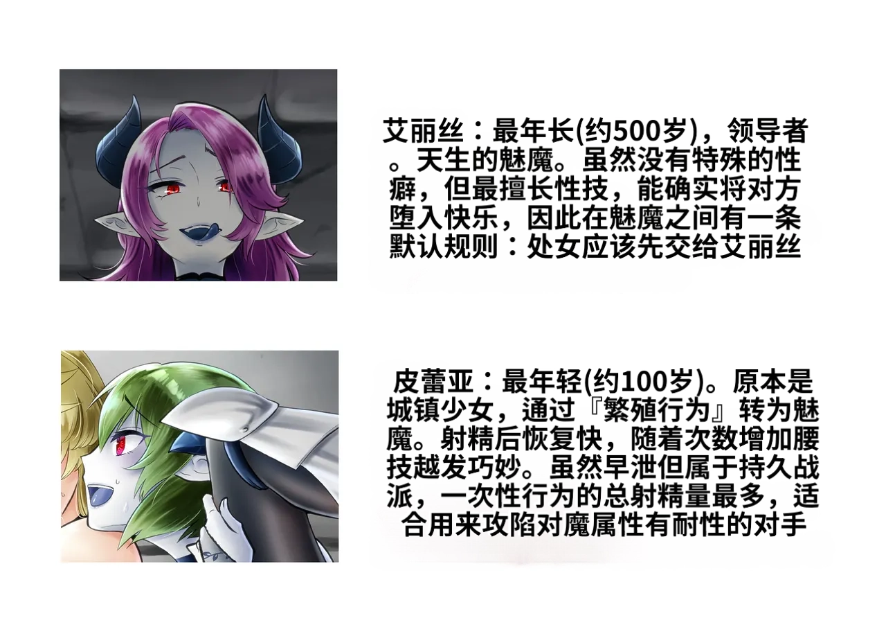 Seiheki_Salad_Bowl_TS_Kishi_Futanari_Rinkan-翻译 - Image 359