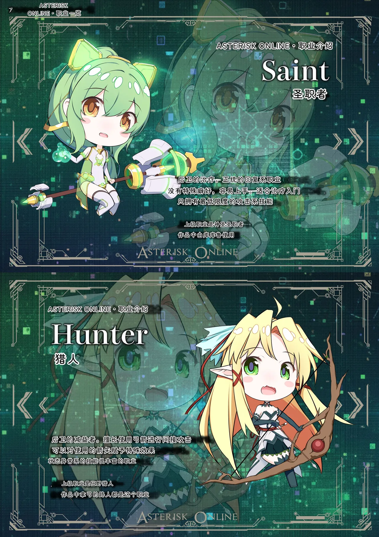 Seika Kairaku Shoten Takeshi Rebirth Tsuihou Tamer no NTR Fukushuu Tan Soushuuhen Chinese Digital - Image 110