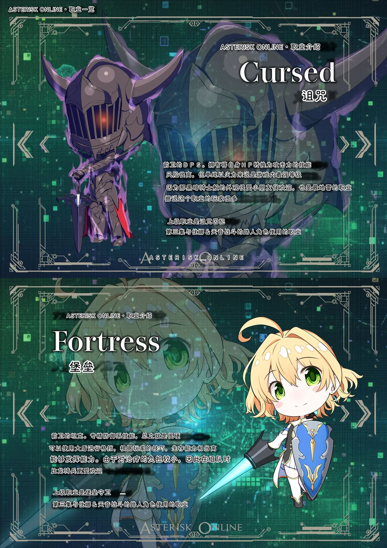 Seika Kairaku Shoten Takeshi Rebirth Tsuihou Tamer no NTR Fukushuu Tan Soushuuhen Chinese Digital - Image 169