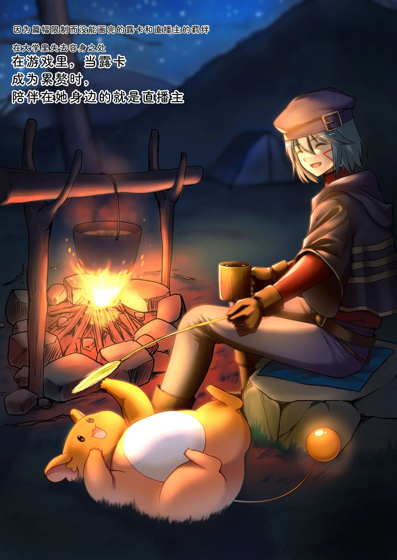 Seika Kairaku Shoten Takeshi Rebirth Tsuihou Tamer no NTR Fukushuu Tan Soushuuhen Chinese Digital - Image 264