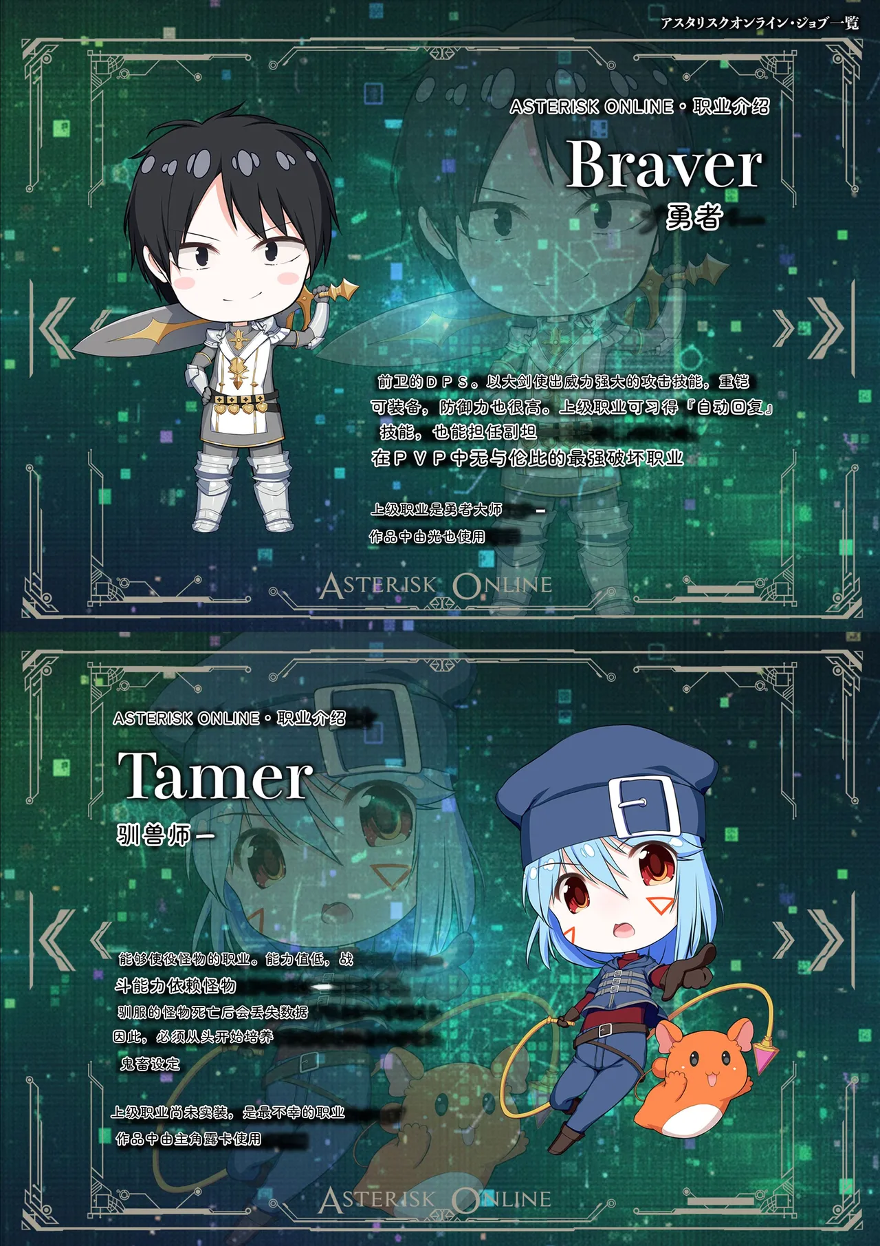 Seika Kairaku Shoten Takeshi Rebirth Tsuihou Tamer no NTR Fukushuu Tan Soushuuhen Chinese Digital - Image 266