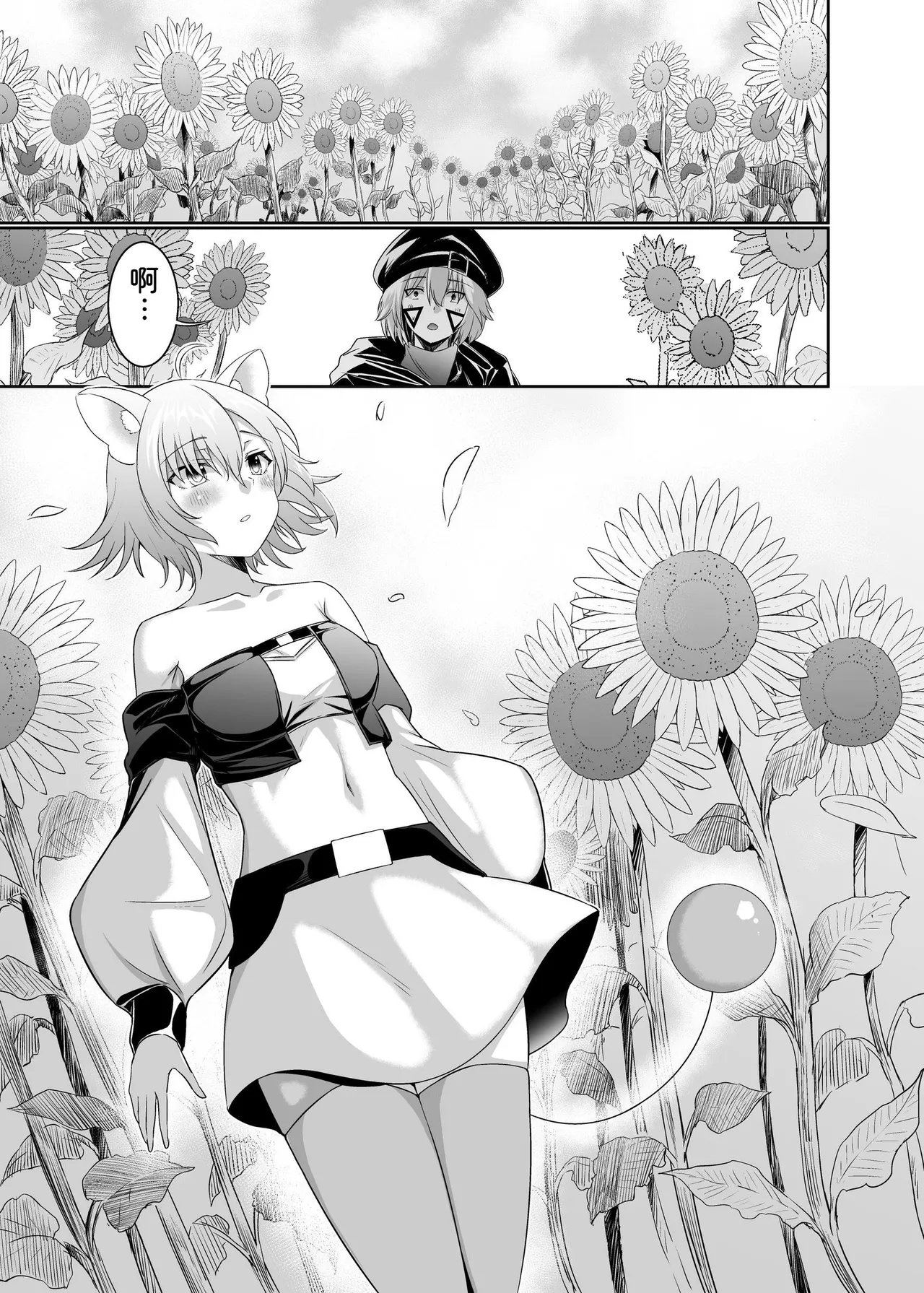 Seika Kairaku Shoten Takeshi Rebirth Tsuihou Tamer no NTR Fukushuu Tan Soushuuhen Chinese Digital - Image 269