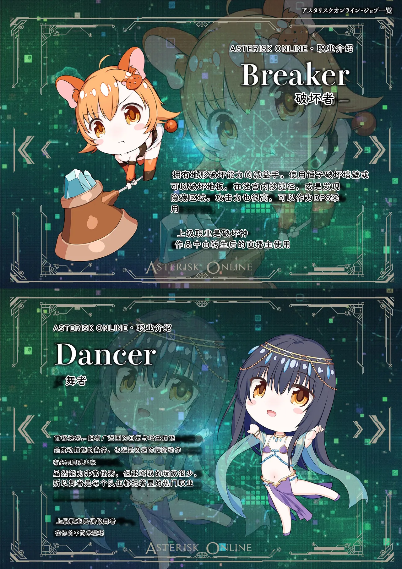 Seika Kairaku Shoten Takeshi Rebirth Tsuihou Tamer no NTR Fukushuu Tan Soushuuhen Chinese Digital - Image 295