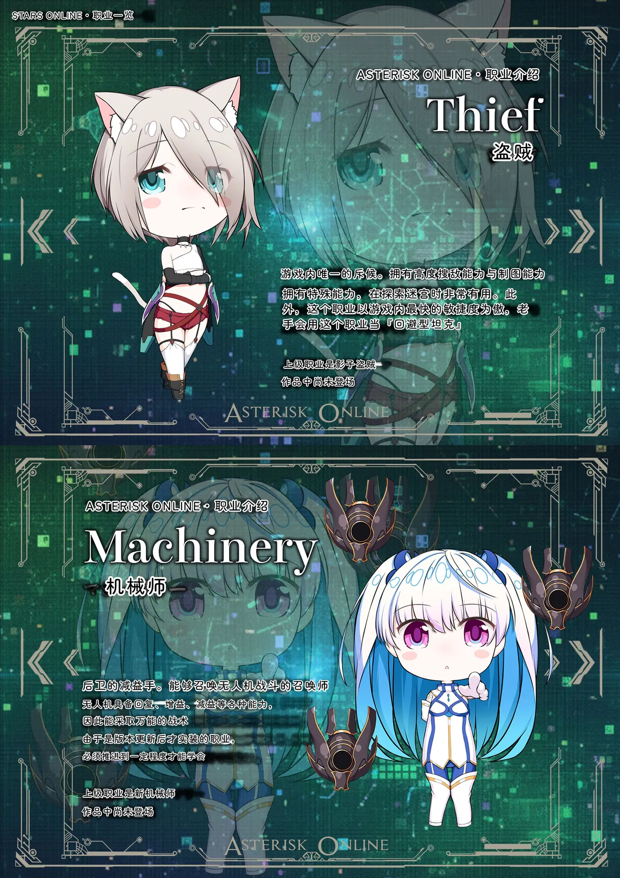 Seika Kairaku Shoten Takeshi Rebirth Tsuihou Tamer no NTR Fukushuu Tan Soushuuhen Chinese Digital - Image 296