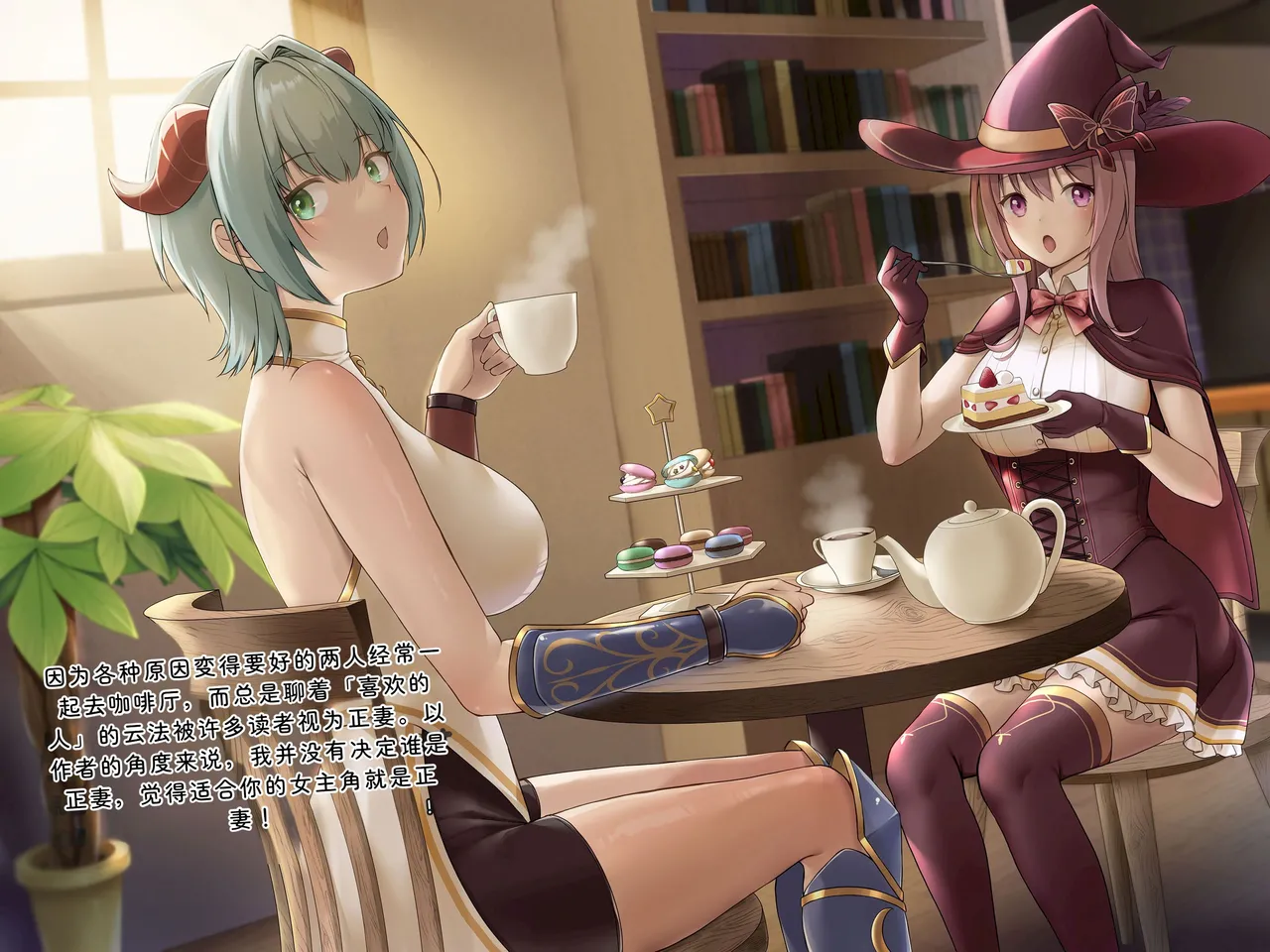 Seika Kairaku Shoten Takeshi Rebirth Tsuihou Tamer no NTR Fukushuu Tan Soushuuhen Chinese Digital - Image 297