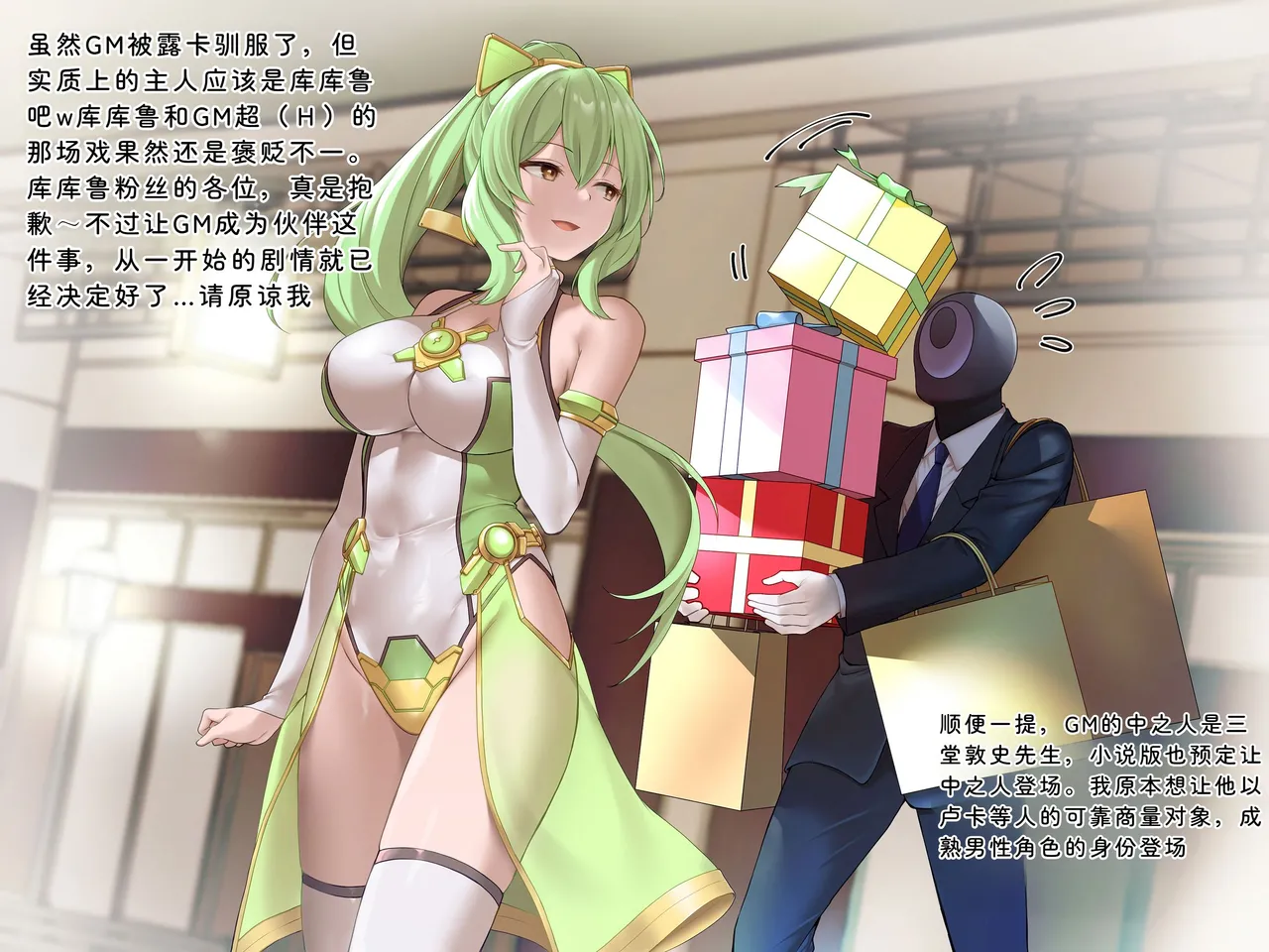 Seika Kairaku Shoten Takeshi Rebirth Tsuihou Tamer no NTR Fukushuu Tan Soushuuhen Chinese Digital - Image 298