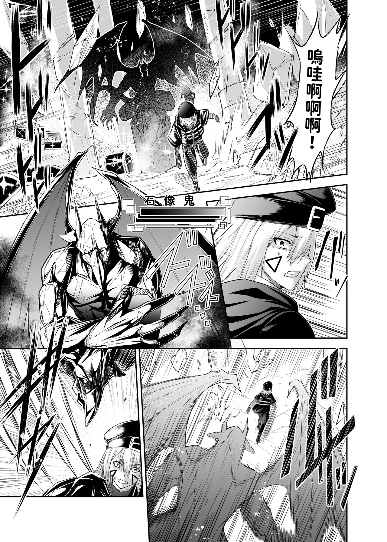 Seika Kairaku Shoten Takeshi Rebirth Tsuihou Tamer no NTR Fukushuu Tan Soushuuhen Chinese Digital - Image 3