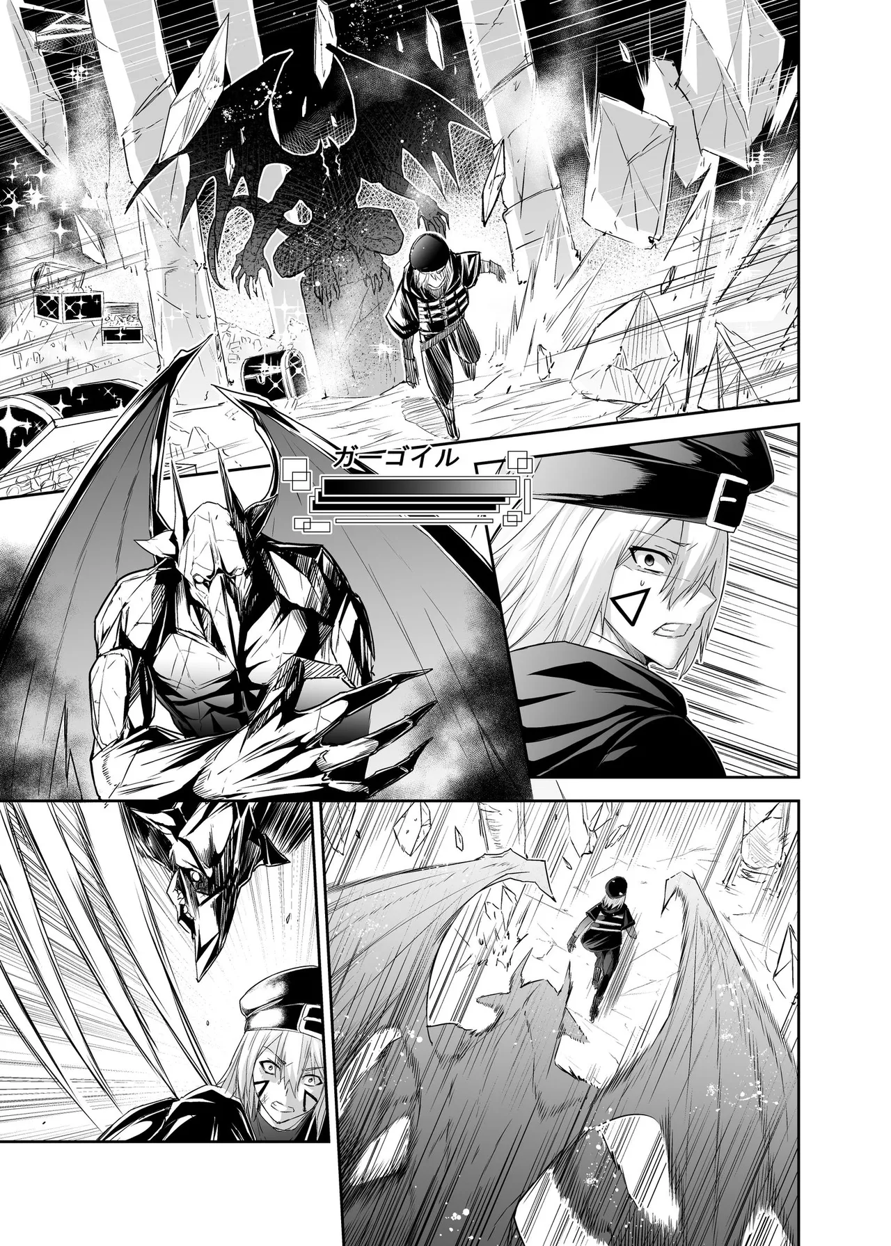 Seika Kairaku Shoten Takeshi Rebirth Tsuihou Tamer no NTR Fukushuu Tan Soushuuhen Chinese Digital - Image 309