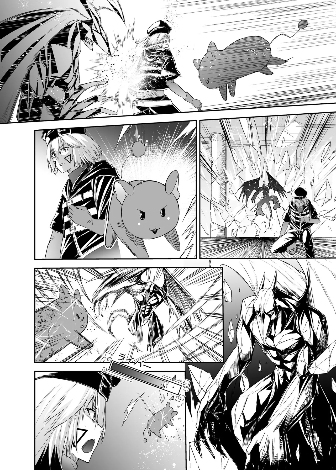 Seika Kairaku Shoten Takeshi Rebirth Tsuihou Tamer no NTR Fukushuu Tan Soushuuhen Chinese Digital - Image 310