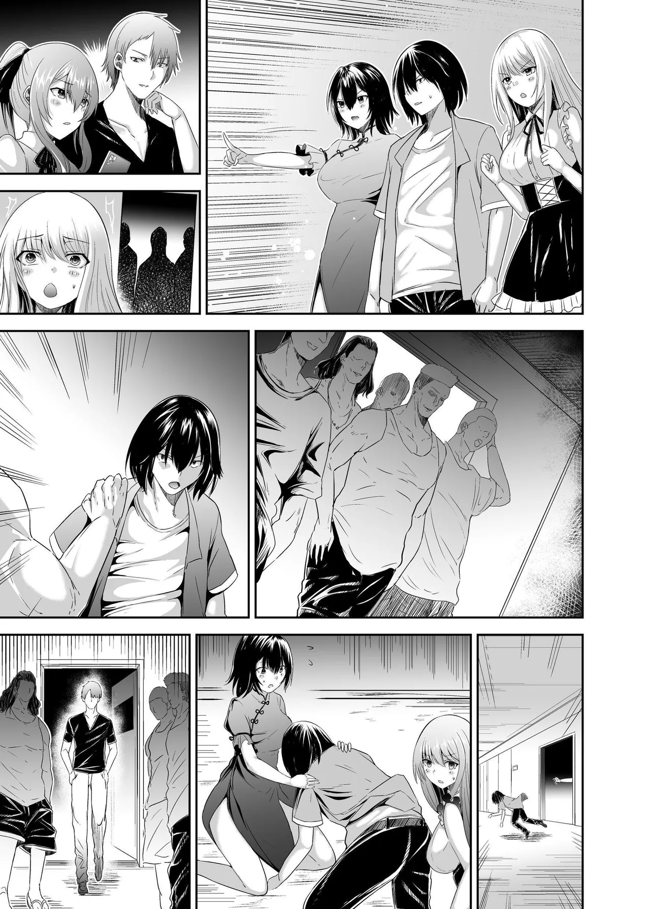 Seika Kairaku Shoten Takeshi Rebirth Tsuihou Tamer no NTR Fukushuu Tan Soushuuhen Chinese Digital - Image 419