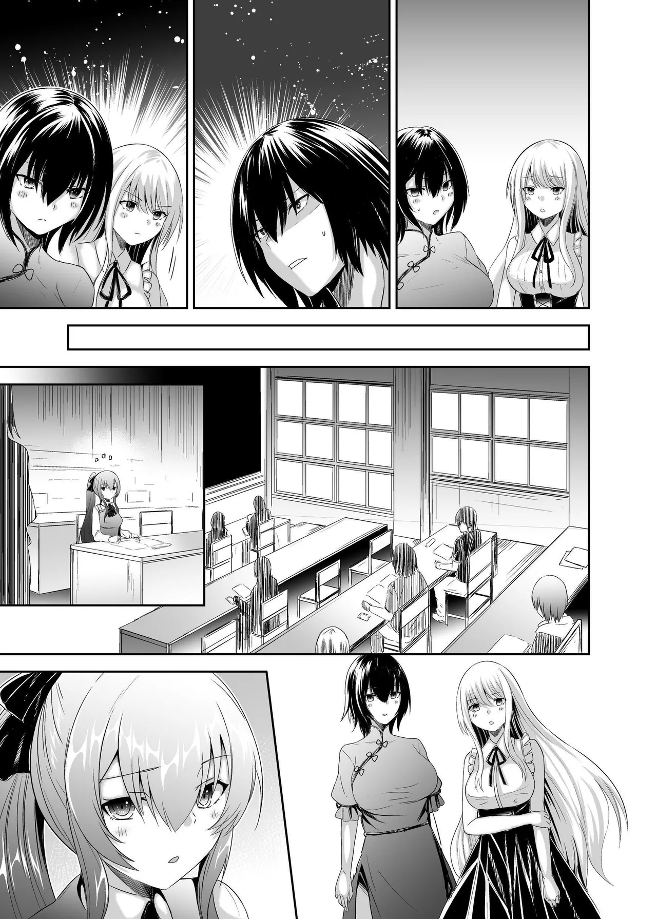 Seika Kairaku Shoten Takeshi Rebirth Tsuihou Tamer no NTR Fukushuu Tan Soushuuhen Chinese Digital - Image 421