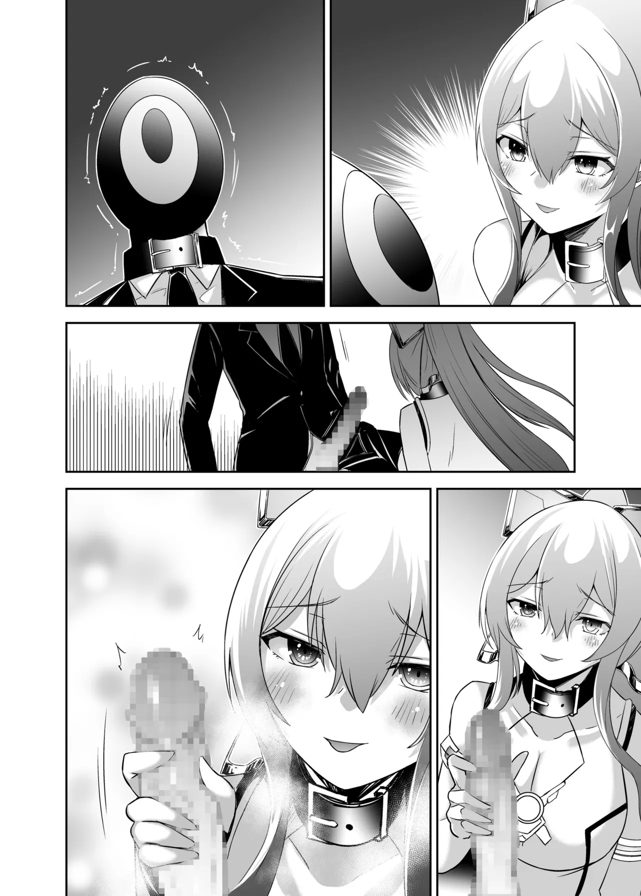 Seika Kairaku Shoten Takeshi Rebirth Tsuihou Tamer no NTR Fukushuu Tan Soushuuhen Chinese Digital - Image 502