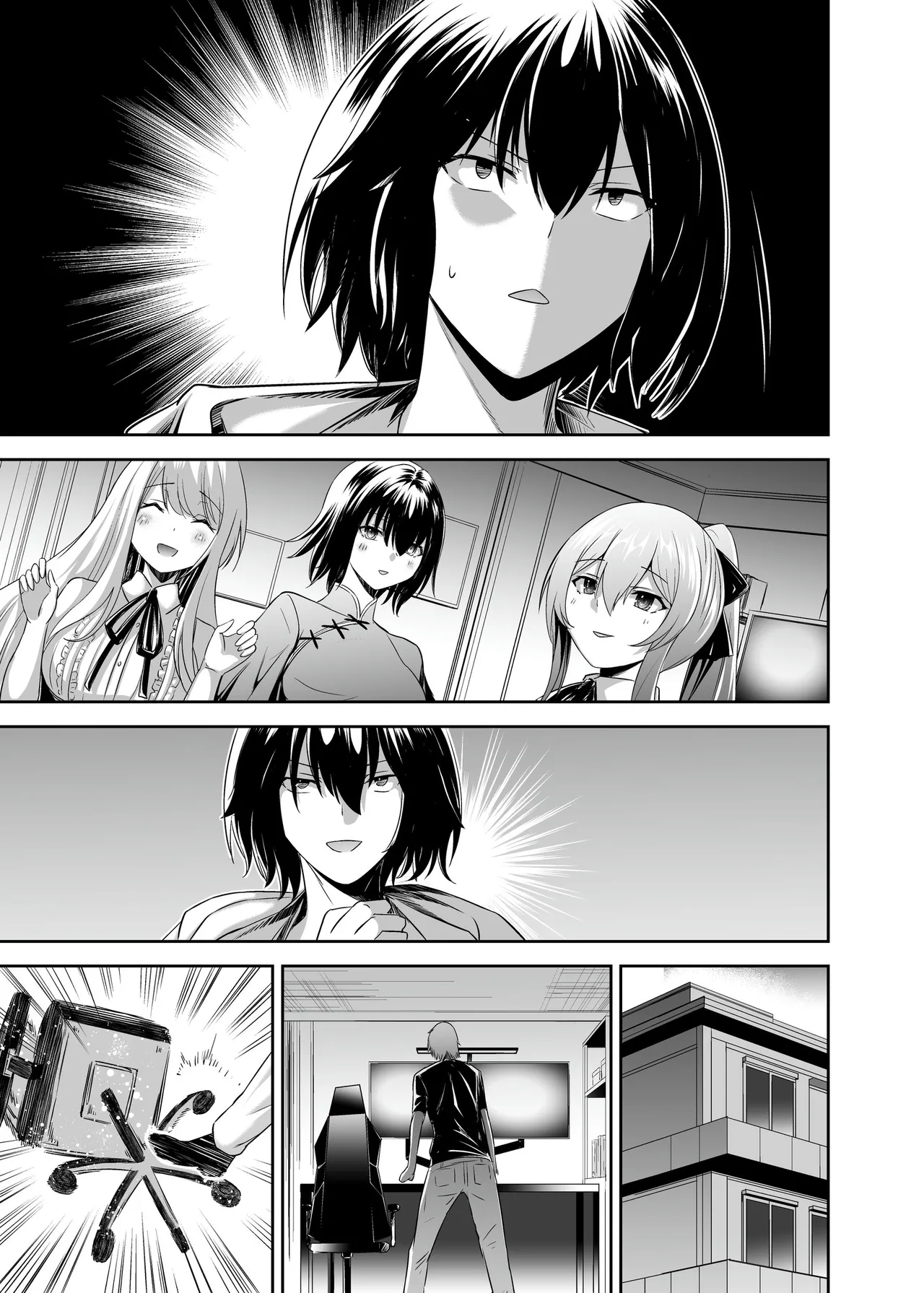 Seika Kairaku Shoten Takeshi Rebirth Tsuihou Tamer no NTR Fukushuu Tan Soushuuhen Chinese Digital - Image 508