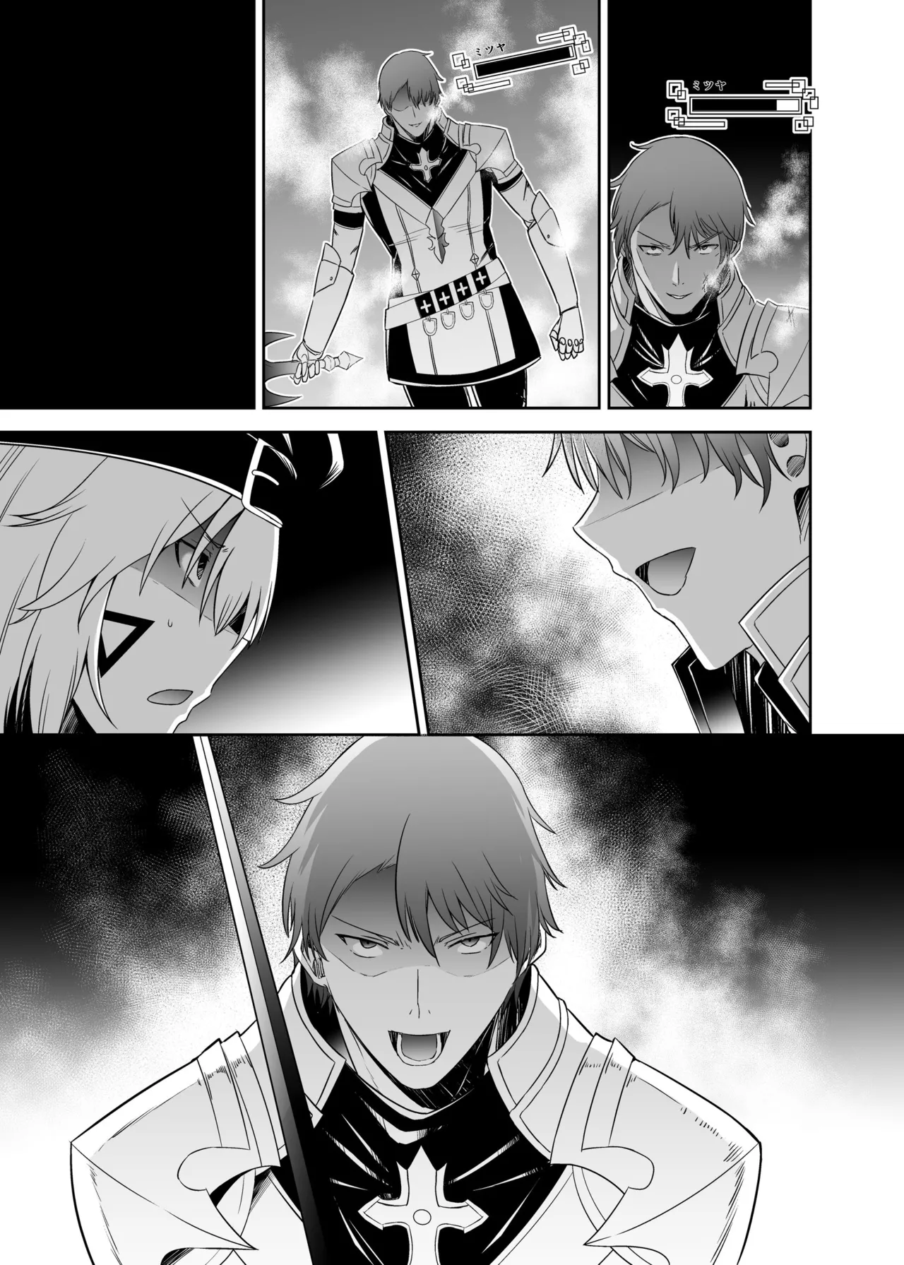 Seika Kairaku Shoten Takeshi Rebirth Tsuihou Tamer no NTR Fukushuu Tan Soushuuhen Chinese Digital - Image 527