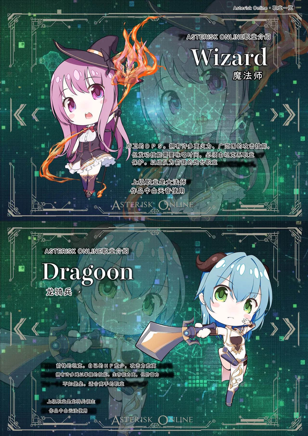 Seika Kairaku Shoten Takeshi Rebirth Tsuihou Tamer no NTR Fukushuu Tan Soushuuhen Chinese Digital - Image 56