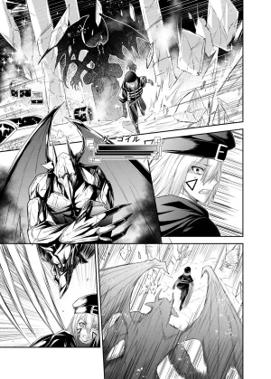 Seika Kairaku Shoten Takeshi Rebirth Tsuihou Tamer no NTR Fukushuu Tan Soushuuhen Chinese Digital - Page 309