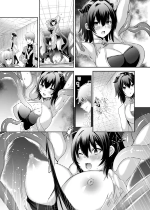 Seika Kairaku Shoten Takeshi Rebirth Tsuihou Tamer no NTR Fukushuu Tan Soushuuhen Chinese Digital - Page 369