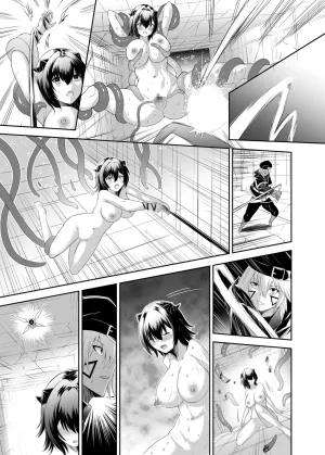 Seika Kairaku Shoten Takeshi Rebirth Tsuihou Tamer no NTR Fukushuu Tan Soushuuhen Chinese Digital - Page 373