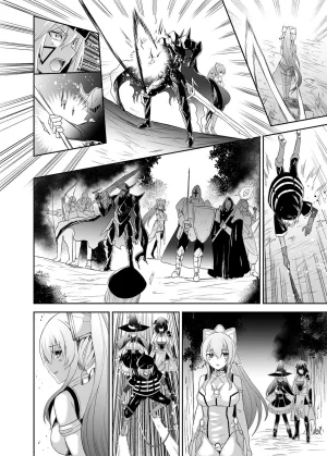 Seika Kairaku Shoten Takeshi Rebirth Tsuihou Tamer no NTR Fukushuu Tan Soushuuhen Chinese Digital - Page 424