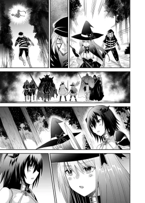 Seika Kairaku Shoten Takeshi Rebirth Tsuihou Tamer no NTR Fukushuu Tan Soushuuhen Chinese Digital - Page 427