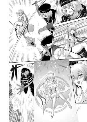 Seika Kairaku Shoten Takeshi Rebirth Tsuihou Tamer no NTR Fukushuu Tan Soushuuhen Chinese Digital - Page 430