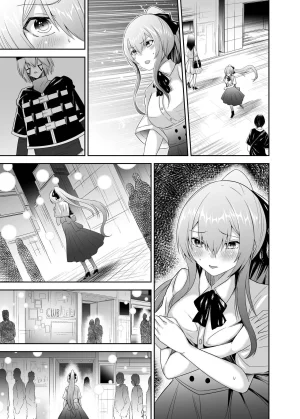 Seika Kairaku Shoten Takeshi Rebirth Tsuihou Tamer no NTR Fukushuu Tan Soushuuhen Chinese Digital - Page 445