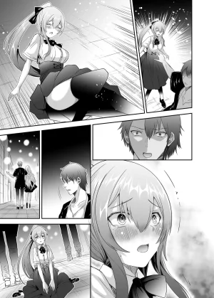 Seika Kairaku Shoten Takeshi Rebirth Tsuihou Tamer no NTR Fukushuu Tan Soushuuhen Chinese Digital - Page 447